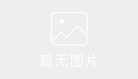 宜宾骏安驾校